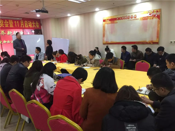 易視界10月檢討會(huì )暨11月啟動(dòng)大會(huì )