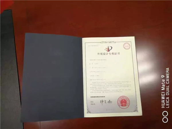易視界核心儀器榮獲國家外觀(guān)專(zhuān)利和實(shí)用專(zhuān)利雙專(zhuān)利