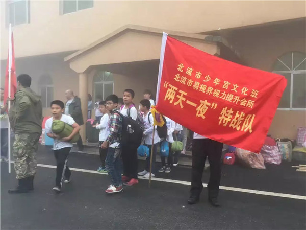 北流易視界“兩天一夜”特訓營(yíng)圓滿(mǎn)結束