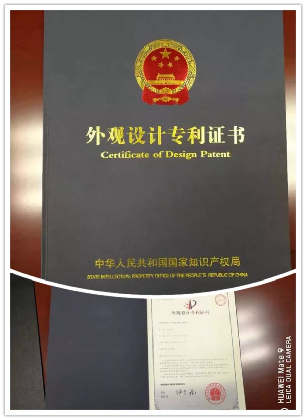 易視界再增一項新專(zhuān)利