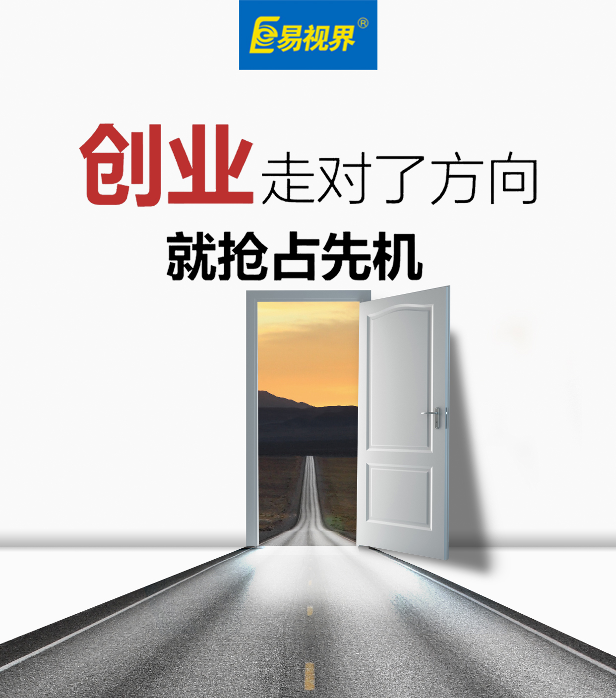 過(guò)度玩手機患角膜炎-易視界