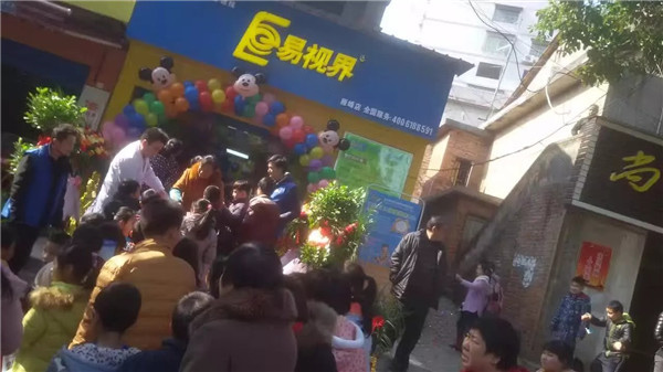 易視界雁峰店開(kāi)業(yè)當天十分的火爆
