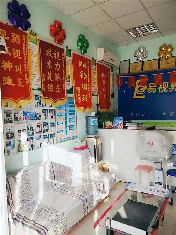 易視界提升效果奇特 家長(cháng)贈送錦旗表示感謝
