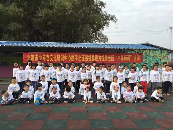 北流市少年宮攜手北流易視界“戶(hù)外特訓”活動(dòng)火熱進(jìn)行中
