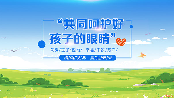 易視界祝愿大家圣誕節快樂(lè )