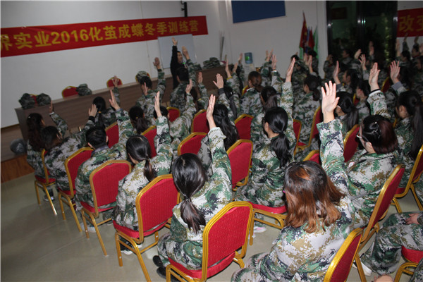 在這里，他們即將開(kāi)啟不一樣的生命旅途