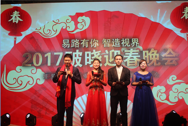 狂歡是今天的主旋律，我們的晚會(huì )正式開(kāi)始啦！