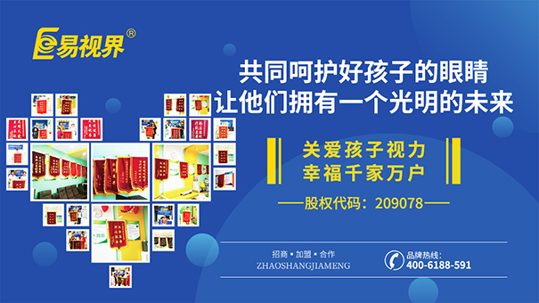 多吃這7類(lèi)食物對視力有好處_易視界