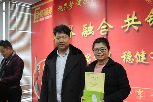 易視界表現優(yōu)秀的小伙伴上臺領(lǐng)獎
