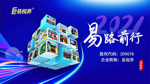 弱視提升哪家好 注意生活細節讓寶寶遠離弱視
