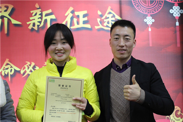 易視界表現優(yōu)秀的小伙伴上臺領(lǐng)獎