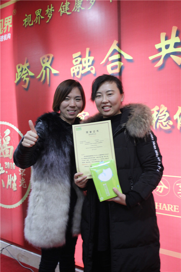 易視界表現優(yōu)秀的小伙伴上臺領(lǐng)獎
