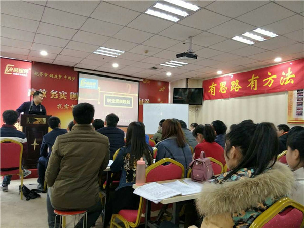易視界伙伴們認真學(xué)習中