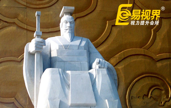 易視界視力矯正加盟預祝丁酉年黃帝故里拜祖大典圓滿(mǎn)結束