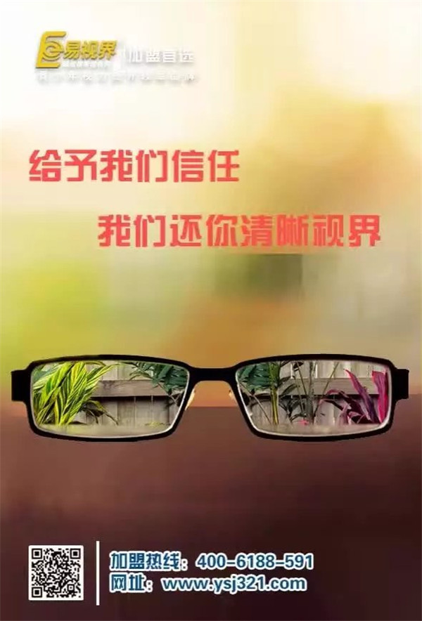弱視會(huì )不會(huì )遺傳