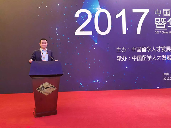 易視界實(shí)業(yè)集團陳奇總經(jīng)理受邀參加此次盛典