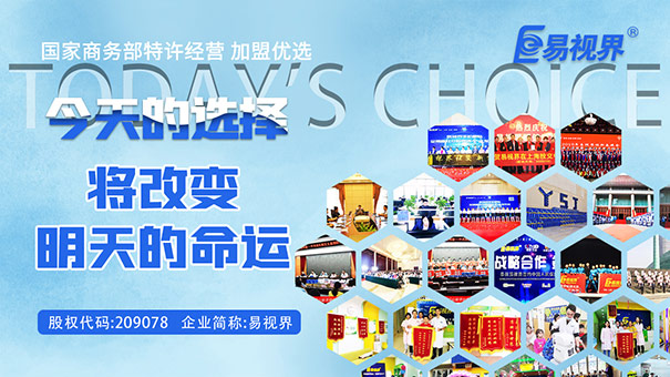 眼睛保養的七種小方法_易視界