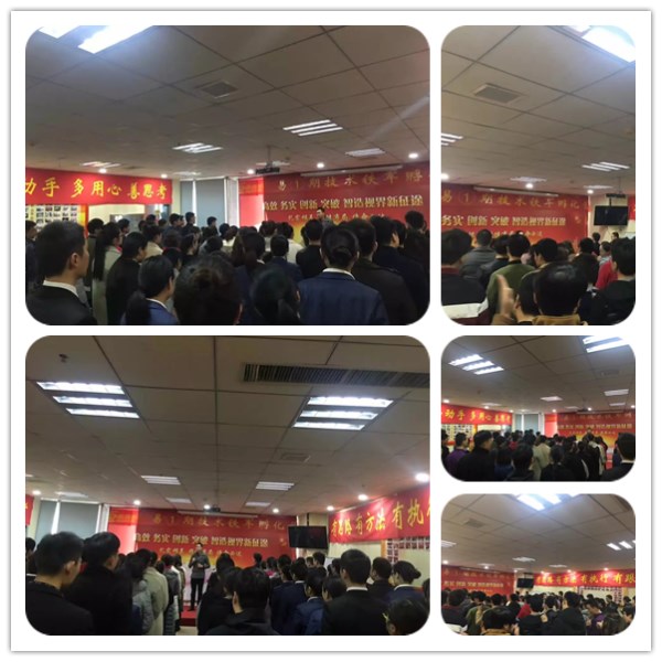 易視界軍團直營(yíng)店長(cháng)月度會(huì )議