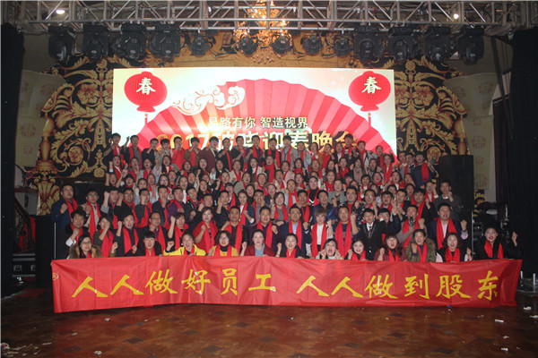 關(guān)愛(ài)員工從心出發(fā) 易視界家人結伴到婚禮現場(chǎng)道賀