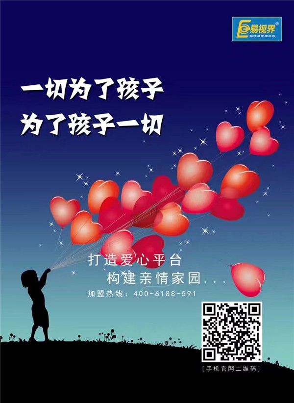 易視界為您講解緩解眼睛干澀的水果有哪些？