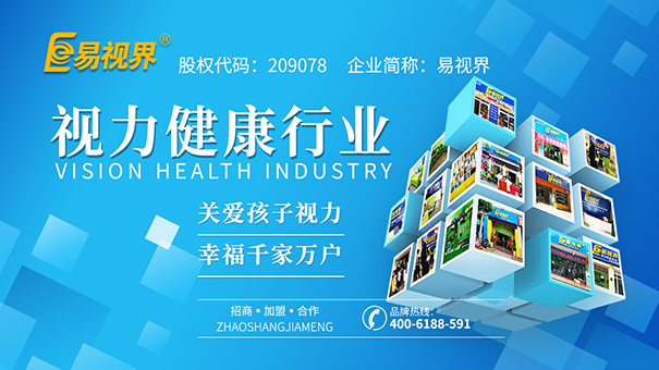 孩子弱視家長(cháng)如何配合矯正