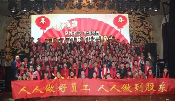 有種溫馨叫你若結婚易視界家人結伴到現場(chǎng)道賀