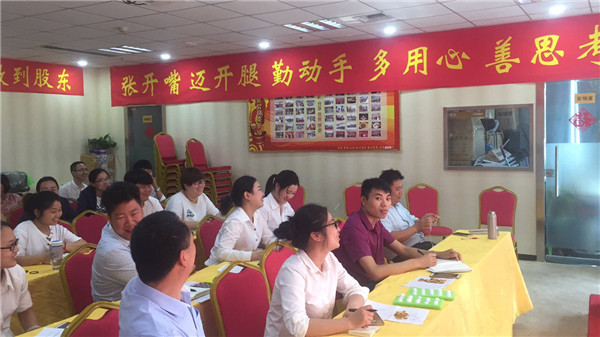 易視界移動(dòng)電商事業(yè)部第5次籌備會(huì )現場(chǎng)