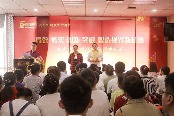 表現優(yōu)秀的伙伴上臺領(lǐng)獎