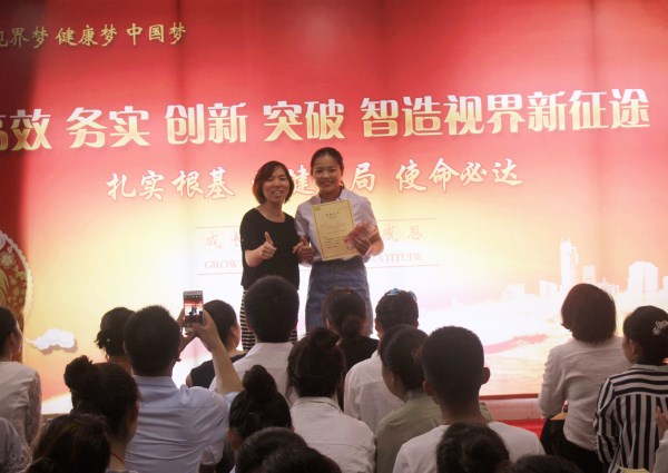易視界表現優(yōu)秀的伙伴上臺領(lǐng)獎