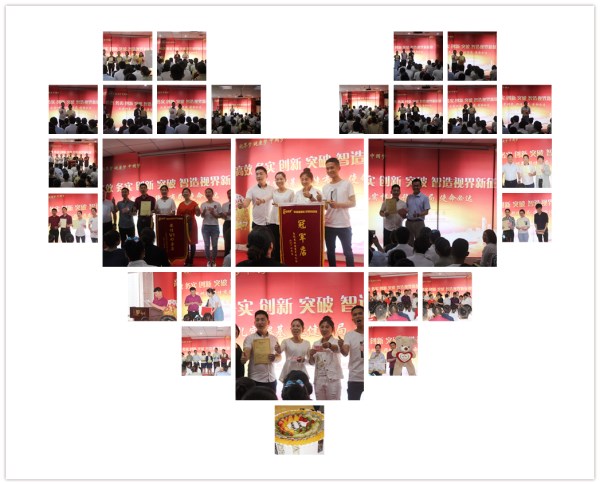 易視界實(shí)業(yè)4月嘉獎會(huì )暨5月啟動(dòng)大會(huì )圓滿(mǎn)結束