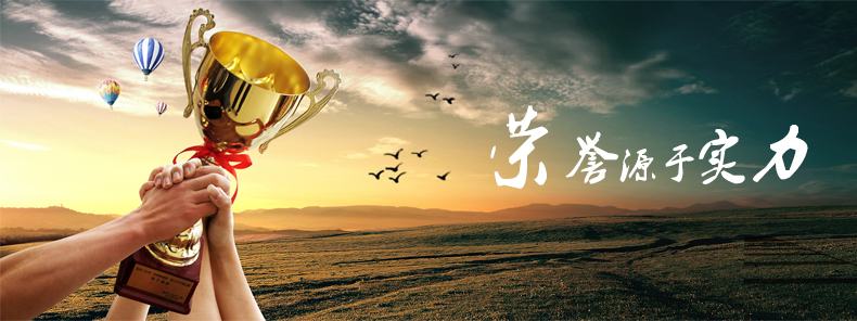 易視界收獲無(wú)數的榮譽(yù)