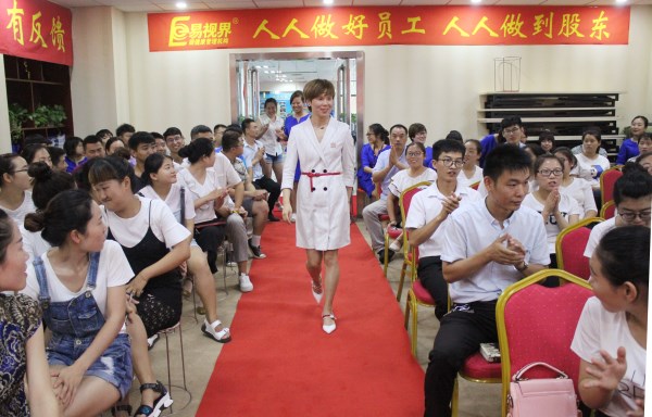 易視界紅毯秀有沒(méi)有很?chē)H范