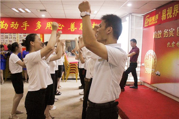 易視界激情的團隊風(fēng)采展示，大家可以感受下
