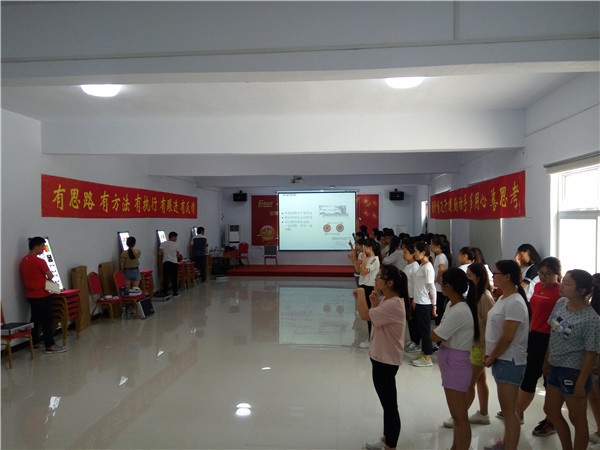 易視界精英們學(xué)習專(zhuān)業(yè)知識