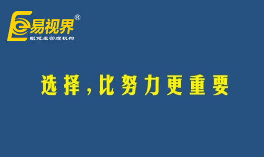 恭賀丁總成功晉升為區域代理