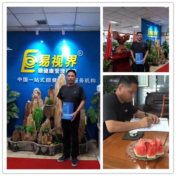 恭賀丁總成功晉升為區域代理
