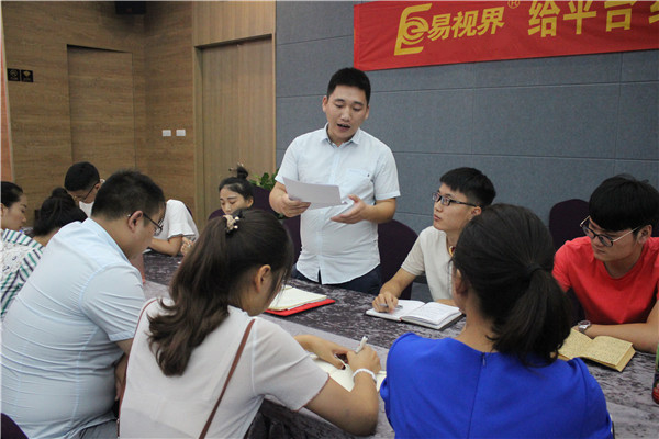 易視界各個(gè)戰區會(huì )議進(jìn)行中