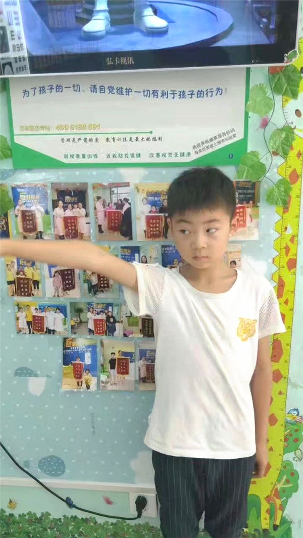 易視界小客戶(hù)在做眼部訓練
