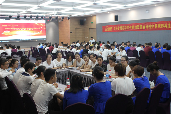 易視界五大戰區整合后知名次會(huì )議