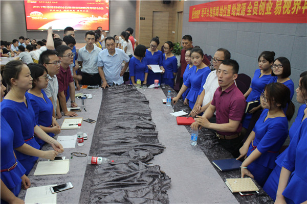 易視界各個(gè)戰區會(huì )議進(jìn)行中