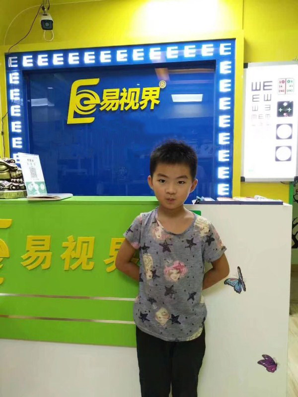 易視界互助店弱視防護小客戶(hù)皓宇