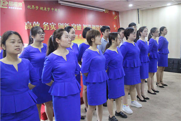 易視界四總會(huì )團隊風(fēng)采展示