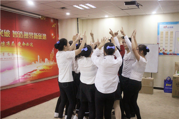 易視界團隊的風(fēng)采展示進(jìn)行中
