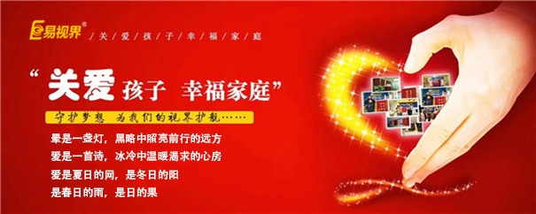 弱視早期有哪些常見(jiàn)癥狀