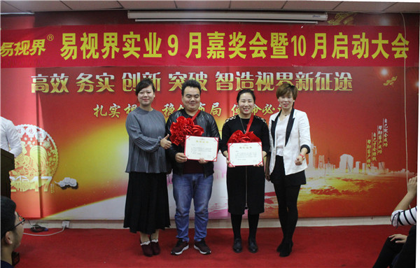 優(yōu)秀管理獎獲得者：史雅瓊、王少平