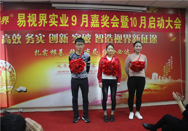 卓越營(yíng)銷(xiāo)精英獎獲得者焦凱凱、李利平、王媛媛