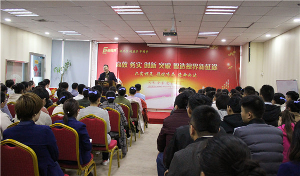 易視界品牌創(chuàng  )始認岳總為大家上臺分享