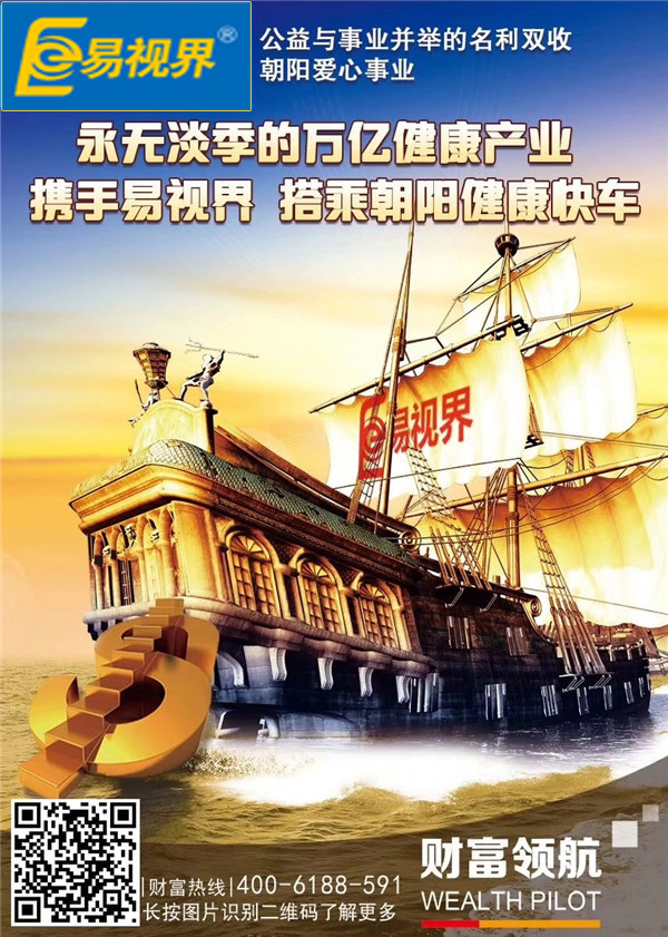 近視眼加盟多少錢(qián)
