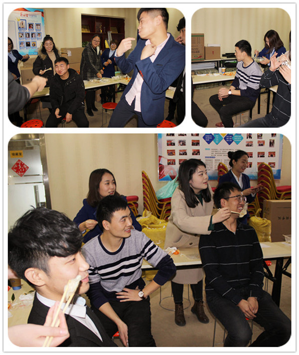 歡樂(lè )節目上演中