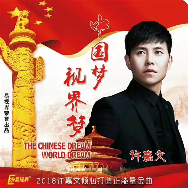 易視界在中國品牌企業(yè)誠信構建與創(chuàng  )新發(fā)展大會(huì )上榮獲中國眼健康行業(yè)誠信品牌